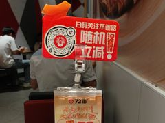 -72街荷叶饭(东方宝泰广场店)