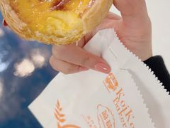 -Pastelaria Koi Kei(威尼斯人K12店)