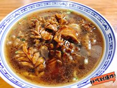 -大时代美食面馆