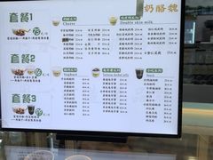 -奶酪魏(牛街总店)