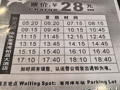 -汕头金海湾大酒店(万象城店)