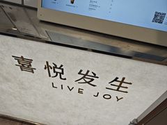 -喜茶(天津滨海万达广场店)