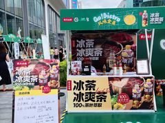-上海第一八佰伴