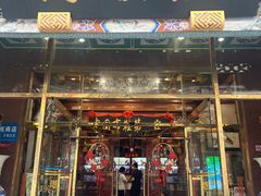 -北京前门大栅栏