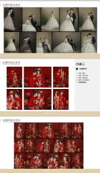 -北遇映画PHOTO GRAPHY STUDIO