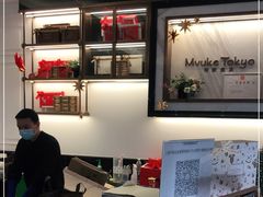 -布歌东京(合生汇店)