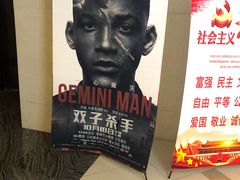 -浙影时代影城·宁波东门银泰店(原宁波时代电影大世界)