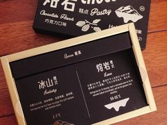 -好利来(尚志大街店)