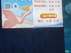 -太平洋海底世界