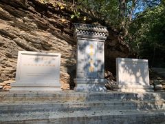 -北京上方山国家森林公园