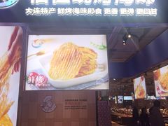 -万达广场(龙湖店)