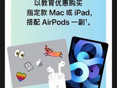 -Apple零售店(深圳益田假日广场店)