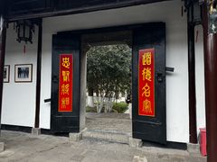 -包公祠