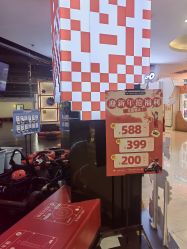 -卡尔飞车(长沙喜盈门范城店)