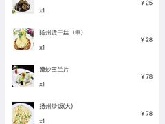 -怡园饭店-餐厅(四望亭店)