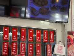 -娘心豆品(方庄店)