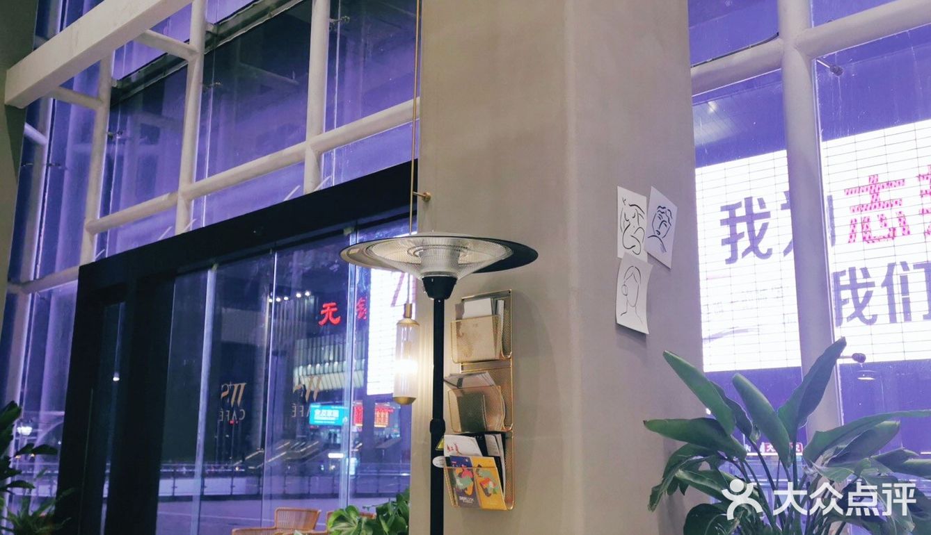 且吃且珍惜