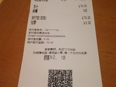 账单-虹梅食堂·爱蝦乃家