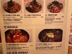 -Outdark Korean Restaurant