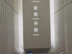 -上海之巅观光厅