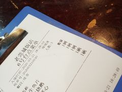 -禄源公·老莞诚饭店