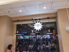-永和大王(一口茶豆浆|花香豆更香·碧榕湾店)