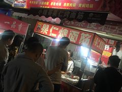 -小魏哥果仁烤面筋