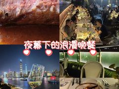 -Kathleen's Waitan 凯圣琳江景西餐厅(外滩店)