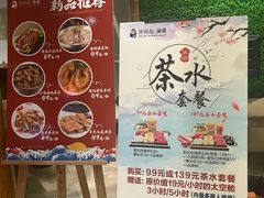 -济州岛汤泉(广宜店)