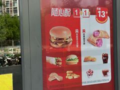 -麦当劳(望京国际商业中心店)