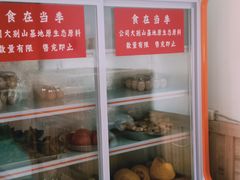 -深山老屋(张江店)