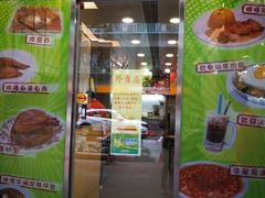 门面-喜莲咖啡