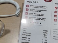 -华为授权体验店(回龙观华联)