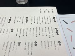 -渔芙南(三里屯店)