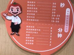-海底捞火锅(朝阳北路生日主题店)