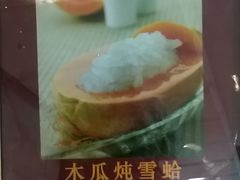 -潍坊菜馆(三里河南横街店)