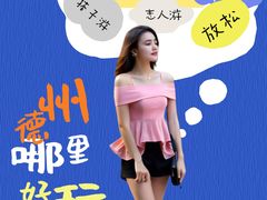 -泉城欧乐堡海洋极地世界
