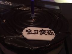 -黑池口感烘焙·生日蛋糕(坂田店)
