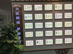 -深圳安仁堂中医·推拿按摩·肩颈调理