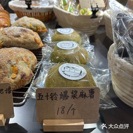 28摄氏度Bakery(国贸金海岸店)