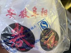 精品卷馍-安徽阜阳卷馍(西单店)