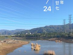 -门城湖公园