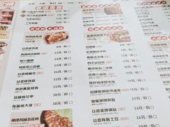 -丝恋丝娃娃(小河海纳店)