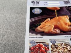 -晓粤·惹味粤菜(凯德乐峰广场店)