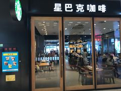 -星巴克(秦皇岛乐都汇店)