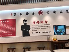 -犇逸·乐山跷脚牛肉·四川现炒(览海店)