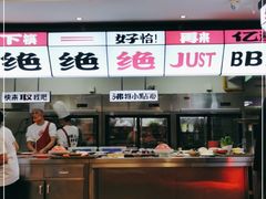 -生活如沸·顺德水牛奶火锅(大学路店)