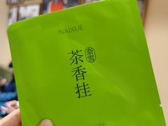 -奈雪的茶(正弘城PRO+店)