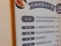 -红小满休闲餐厅(十全街店)