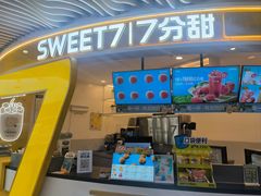 -7分甜(武林银泰店)